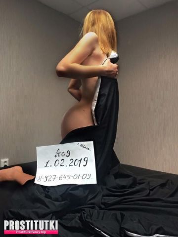 Проститутка Римма